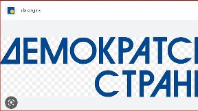 Otkazati Dane porodice